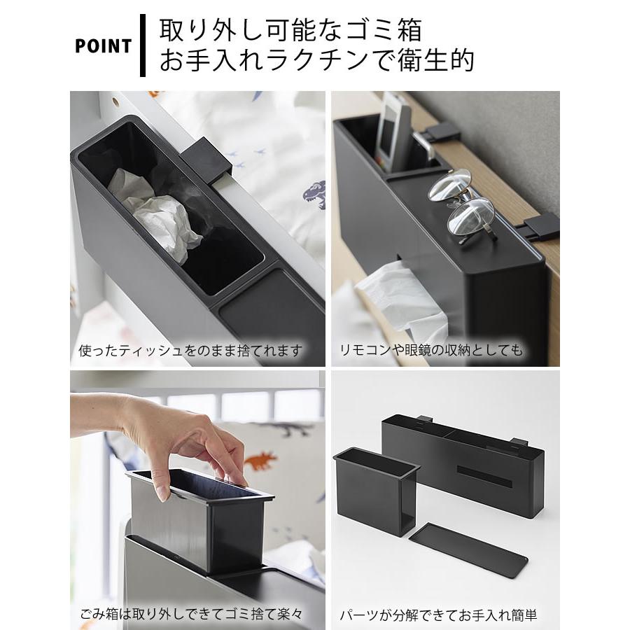 tower ティッシュケース ゴミ箱 引っ掛けティッシュケース