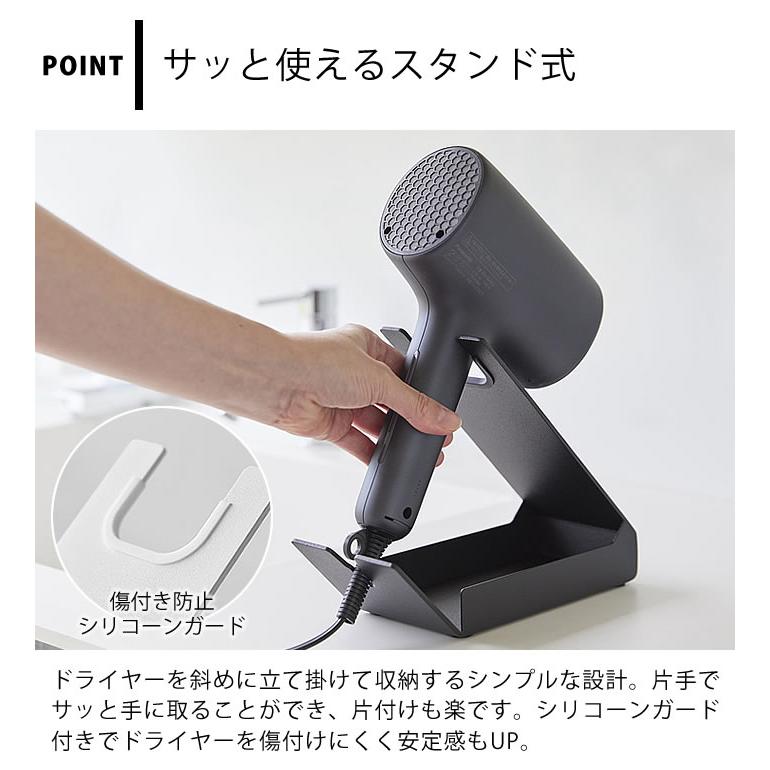 置型ドライヤー tower ドライヤー スタンド 置き型 収納付きドライヤー＆ヘアー