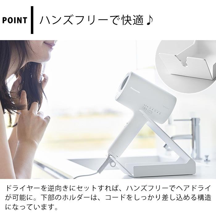 tower ドライヤー スタンド 置き型 収納付きドライヤー＆ヘアー