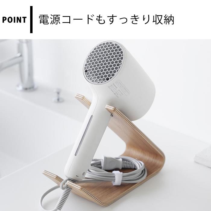 tower ドライヤー スタンド 置き型 ドライヤー＆ヘアーアイロン
