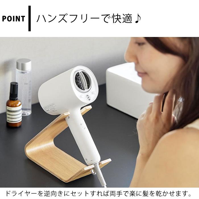 tower ドライヤー スタンド 置き型 ドライヤー＆ヘアーアイロン