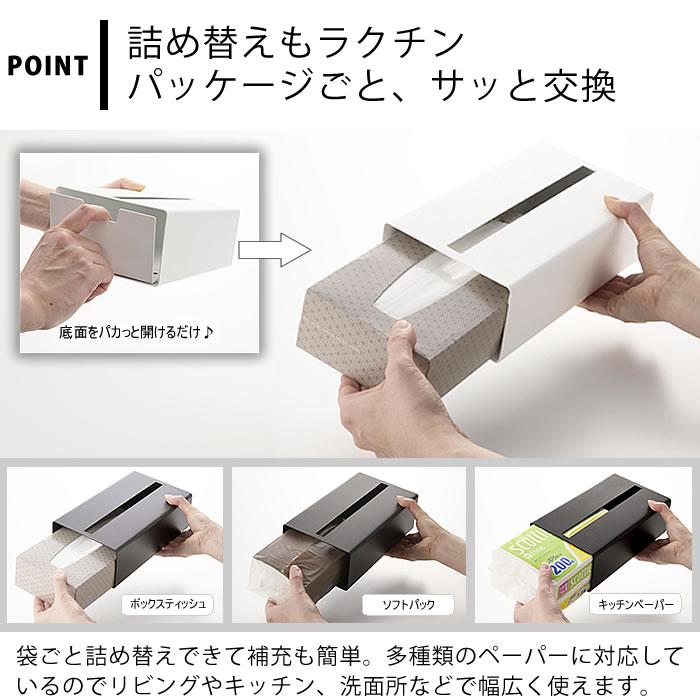 tower ティッシュケース おしゃれ 縦型ティッシュスタンド タワー