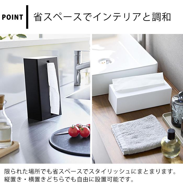 tower ティッシュケース おしゃれ 縦型ティッシュスタンド タワー