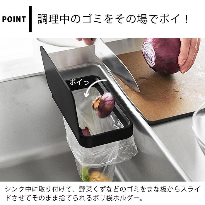 tower 生ゴミ ゴミ箱 フィルムフック蓋付きポリ袋ホルダー タワー 三角