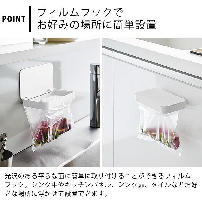 tower 生ゴミ ゴミ箱 フィルムフック蓋付きポリ袋ホルダー タワー 三角