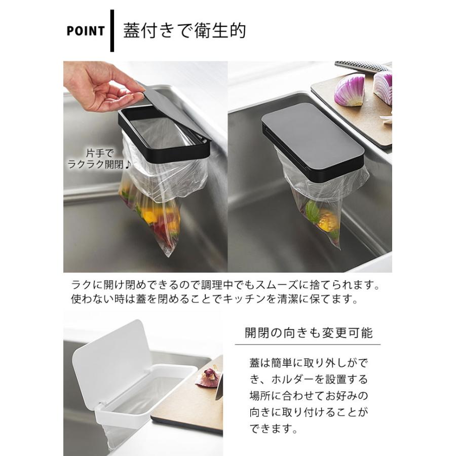 tower 生ゴミ ゴミ箱 フィルムフック蓋付きポリ袋ホルダー タワー 三角