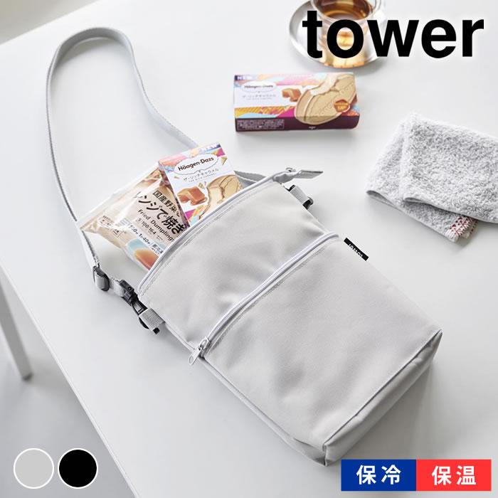 【専用】ミニバック風たためる保冷ポーチ持ち手付★TOYナイトボックス★ユキエモン tower コンビニちょい買い保冷＆保温バッグ タワー ミニバッグ
