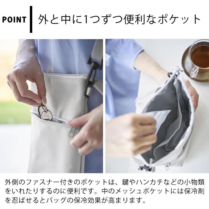 tower コンビニちょい買い保冷＆保温バッグ タワー ミニバッグ
