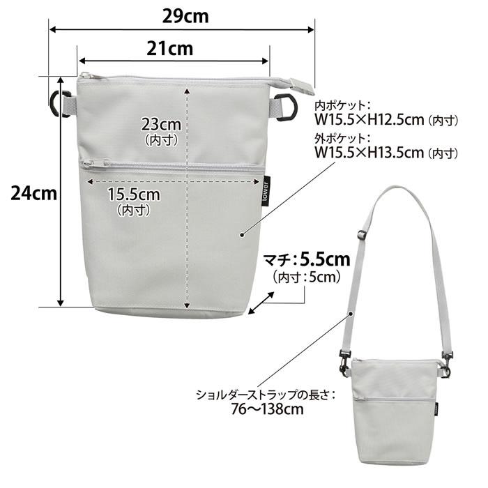 tower コンビニちょい買い保冷＆保温バッグ タワー ミニバッグ