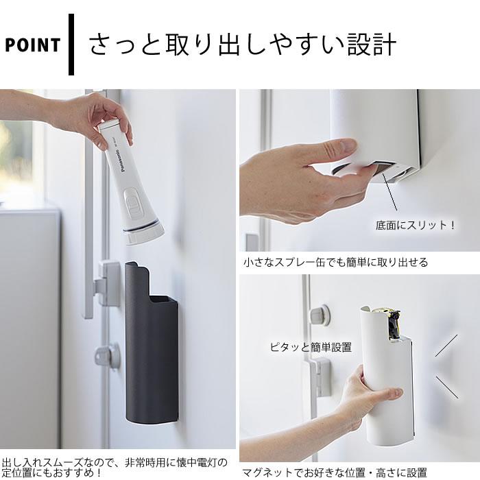 tower スプレー ホルダー マグネット目隠しスプレーホルダー タワー