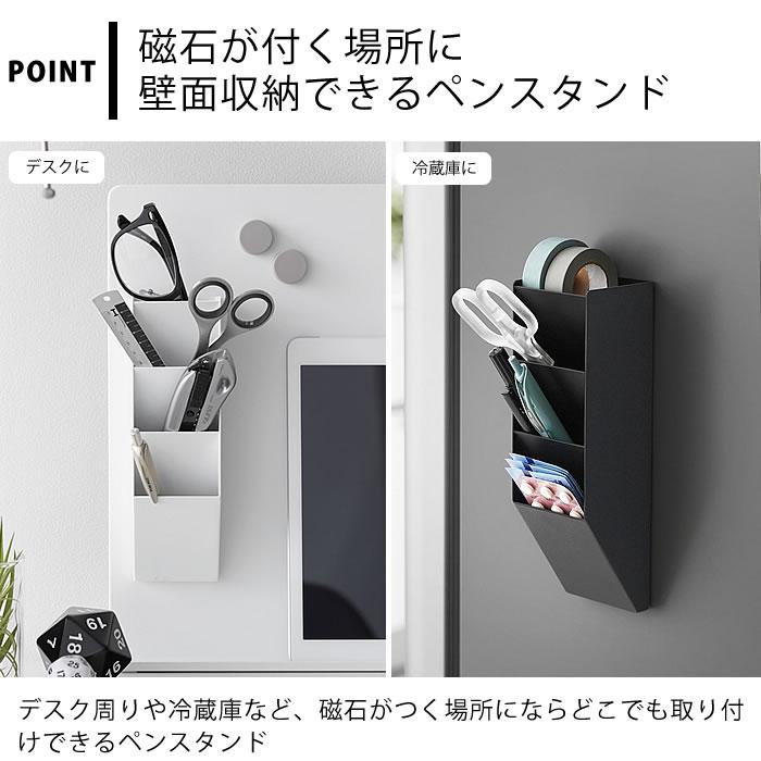 tower マグネットペンスタンド タワー スチールパネル対応 マグネット