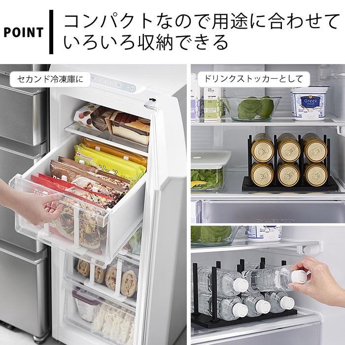 tower 冷凍庫中仕切り調節収納スタンド タワー W27 冷凍庫 収納 冷蔵庫