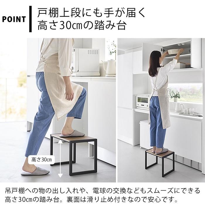 tower 踏み台 タワー H30 おしゃれ ステップ 脚立 スツール 10123