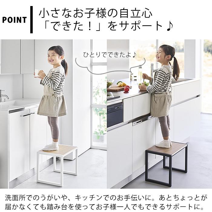 tower 踏み台 タワー H30 おしゃれ ステップ 脚立 スツール 10123