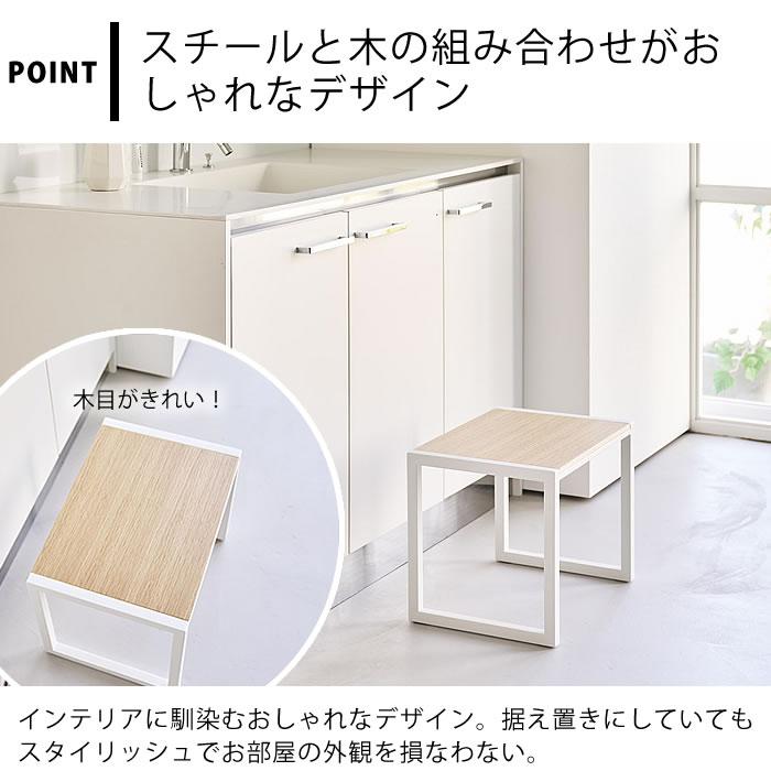 tower 踏み台 タワー H30 おしゃれ ステップ 脚立 スツール 10123