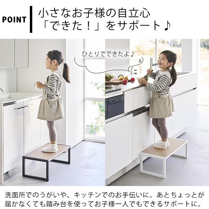 tower 踏み台 タワー W60 おしゃれ ステップ 脚立 スツール ふみだい