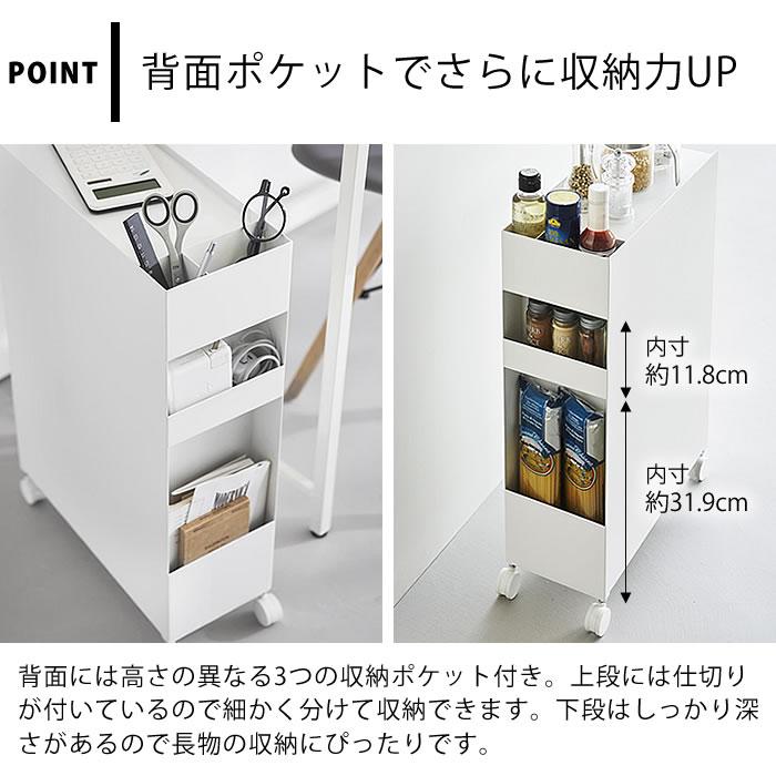 tower 収納バスケットワゴン タワー 3段 ワゴン キャスター付き
