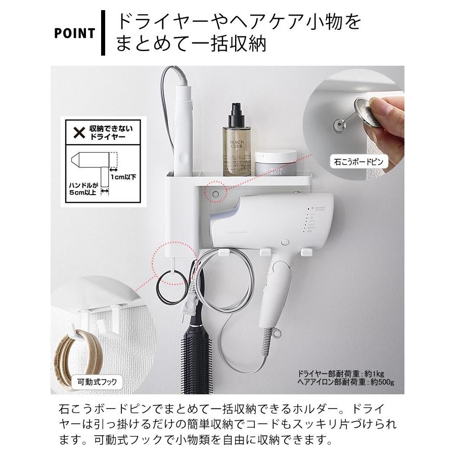 tower ドライヤーホルダー 壁掛け 壁付けドライヤー&ヘアーアイロン