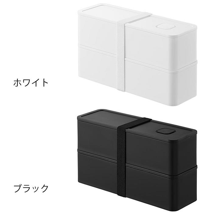 tower お弁当箱 2段 バルブ付き密閉ランチボックス タワー スリム 弁当
