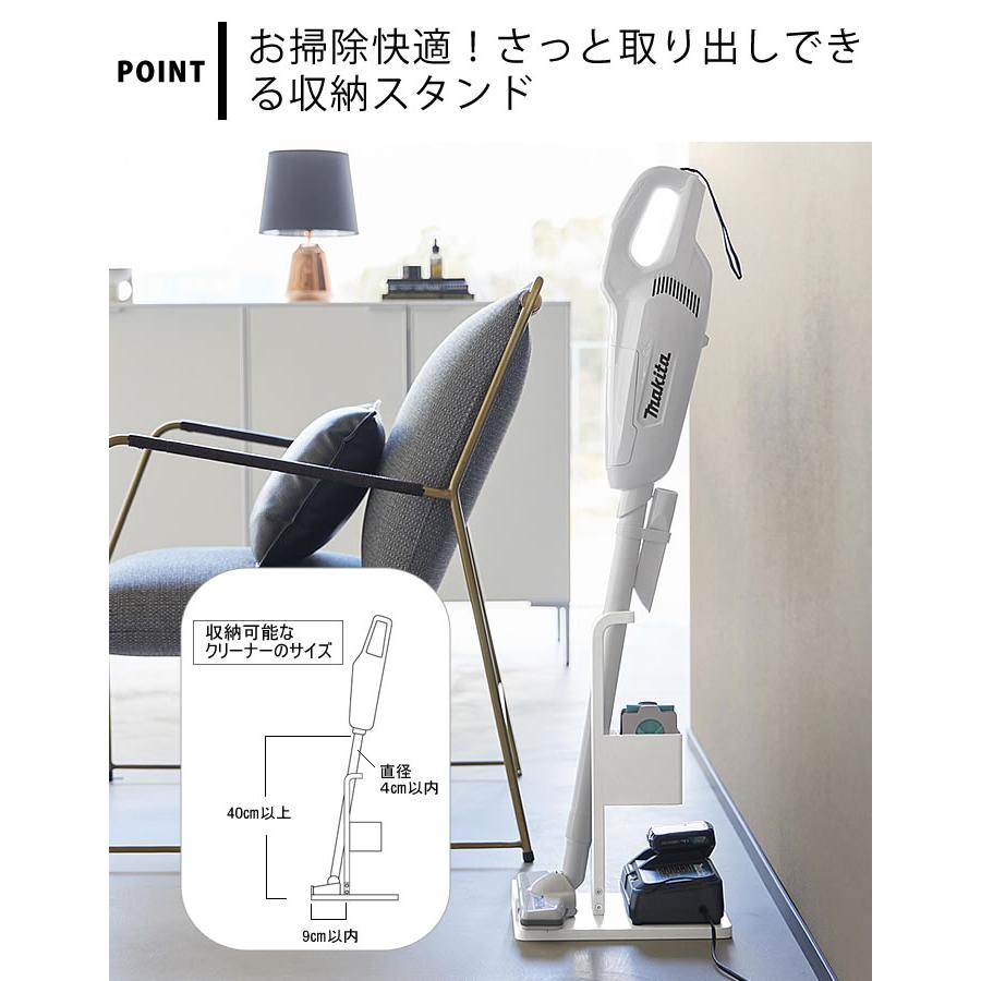 掃除機 コードレス 自走式 スティッククリーナー サイクロン式 収納スタンド付き tower スティッククリーナー紙パック&充電器収納スタンド タワー 掃除