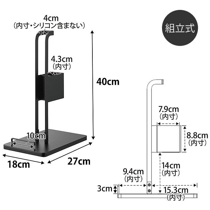 tower スティッククリーナー紙パック&充電器収納スタンド タワー 掃除