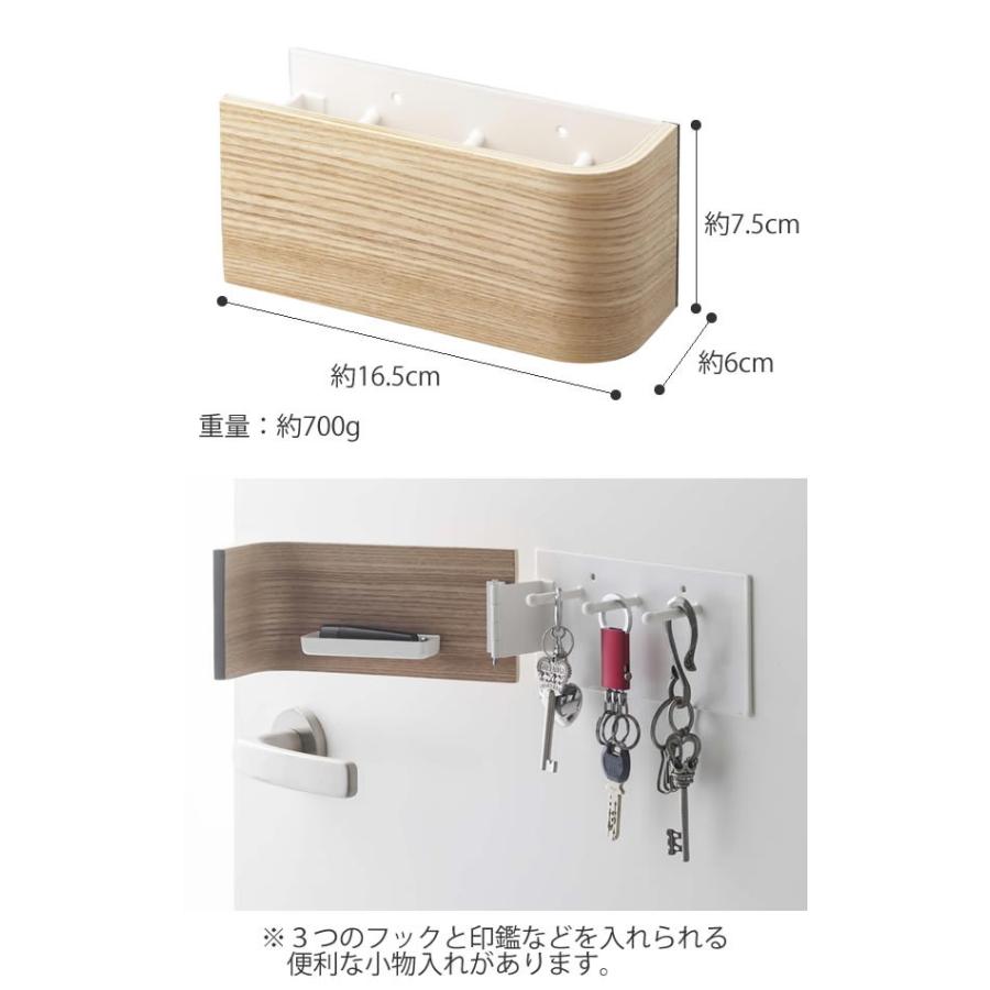 キーフック Rin マグネットキーフック リン 壁掛け 玄関収納 鍵 マグネット 磁石 カギ おしゃれ 山崎実業 雑貨ショップドットコム 通販 Paypayモール