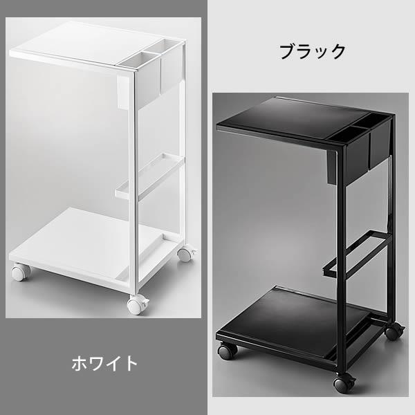 山崎実業 サイドテーブル tower SIDE TABLE WAGON サイドテーブル
