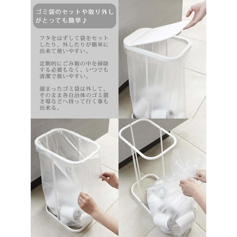 山崎実業 ゴミ箱 LUCE 分別 ゴミ袋ホルダー ごみ箱 シンプル 山崎実業 ゴミ箱 LUCE 分別 ゴミ袋ホルダー ごみ箱 シンプル