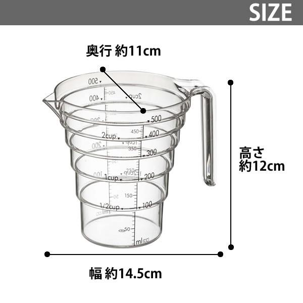 計量カップ 【LAYER】段々計量カップ レイヤー 500ML クリア キッチンツール 調理器具 メジャーカップ レンジ対応 食洗機対応 トライタン樹脂 便利 山崎実業｜zakkashopcom｜03