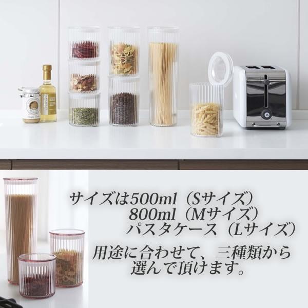調味料入れ Fonte キャニスター フォンテs キャニスター 調味料ストッカー 密閉容器 保存容器 キッチン スパイスボトル 調理 料理 保存 冷蔵庫 おしゃれ 雑貨ショップドットコム 通販 Paypayモール
