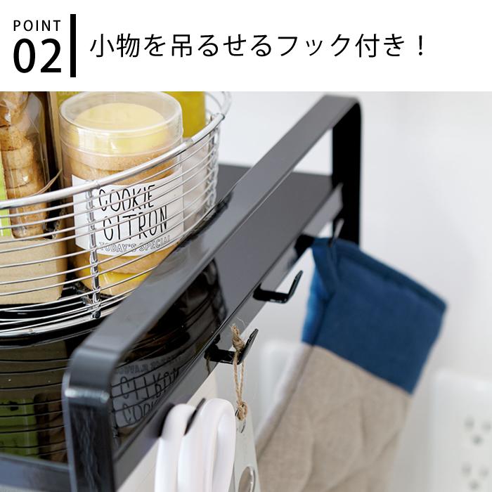 tower タワー レンジラック 伸縮レンジラック スリム 白 ラック スチール キッチン収納 隙間収納 レンジ台 ホワイト ブラック キッチンの画像