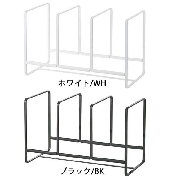 山崎実業 ディッシュラック tower WIDE L タワー ディッシュスタンド