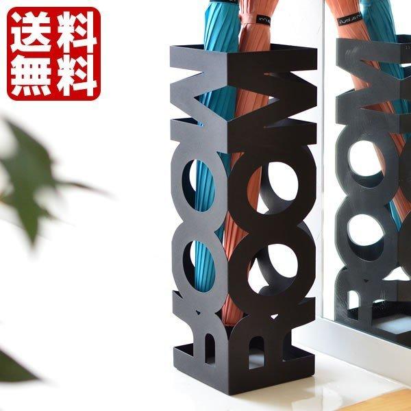 傘立て 超安い Room アンブレラスタンド おしゃれ スリム