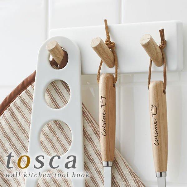 キッチンツールフック マグネットキッチンツールフック Tosca トスカ Sonicacts Com
