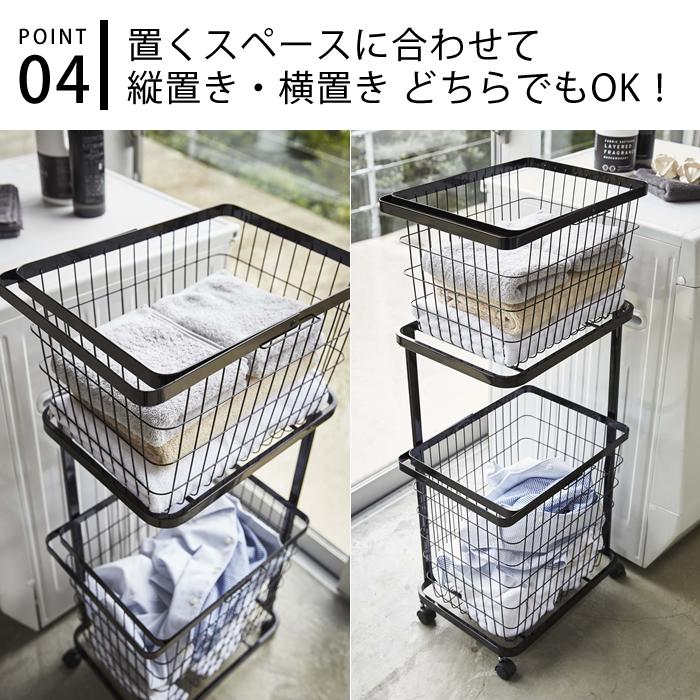 tower TOWER タワー ランドリーバスケット 2段 ランドリーワゴン M/L 3 
