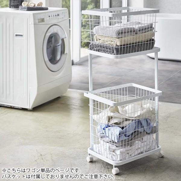 山崎実業 ランドリーワゴン tower タワー ランドリーワゴン 2段
