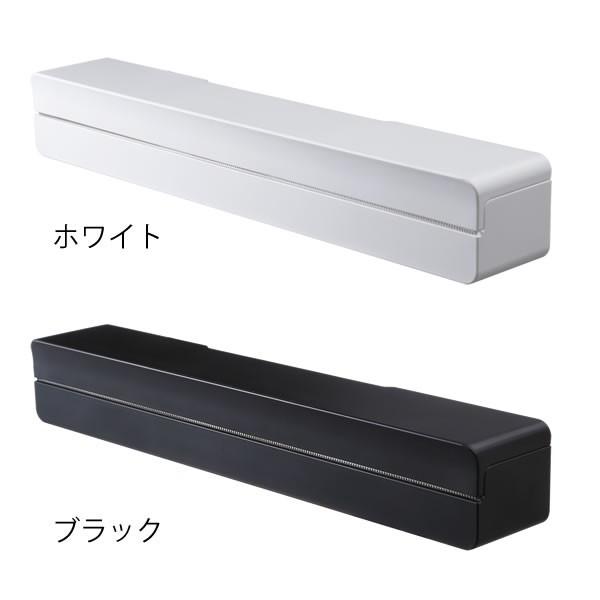 山崎実業 ラップホルダー マグネットラップケース Sサイズ タワー