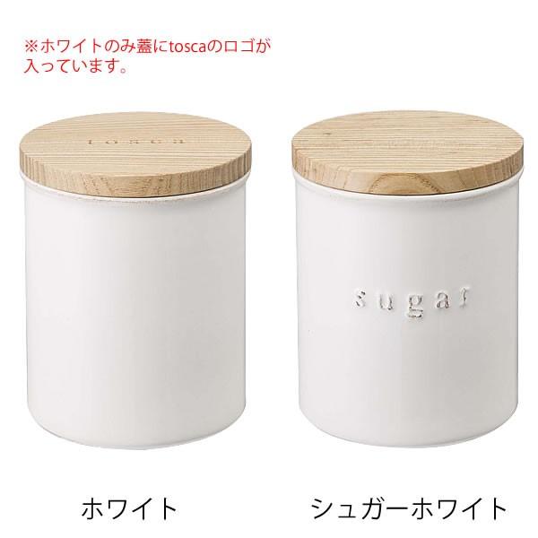 最終お値下げ　送料込み　陶器　キャニスター　4個セット 山崎実業 キャニスター 陶器 白 コーヒー キャニスター 調味料入れ