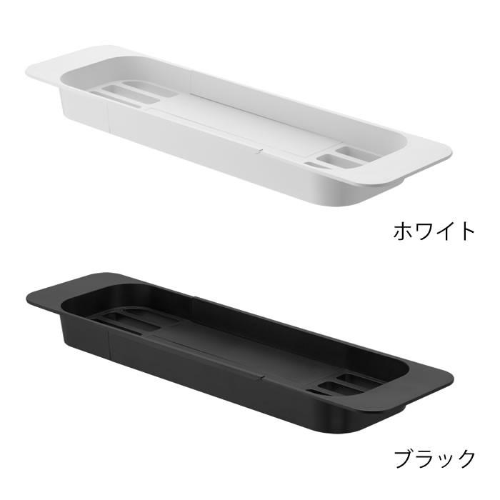 バスタブトレー 伸縮バスタブトレー タワー Tower トレー バスタブラック バスラック バスタブトレイ おしゃれ 雑貨ショップドットコム 通販 Paypayモール