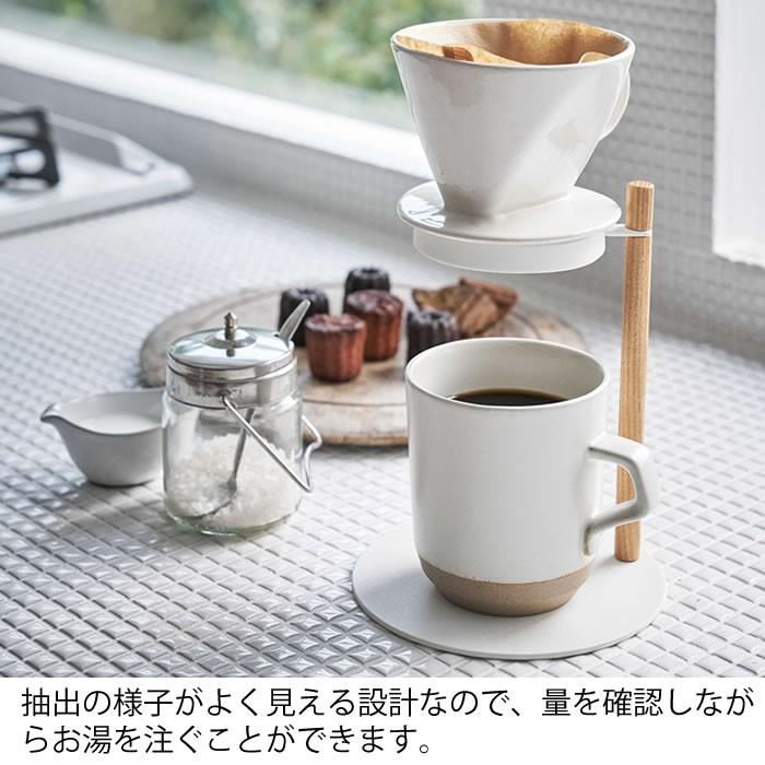 心に強く訴えるコーヒー ドリッパー おしゃれ 最高の壁紙コレクション