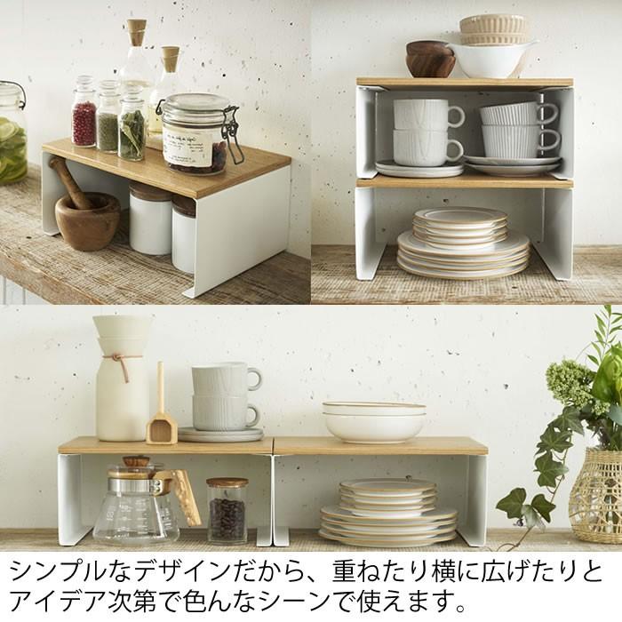 山崎実業 キッチン コの字ラック トスカL tosca キッチン カウンター