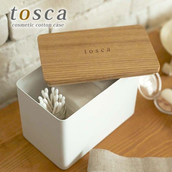 コットンケース トスカ Tosca インテリア 収納ボックス コットン入れ 綿棒ケース スチール 木製 北欧 山崎実業 雑貨ショップドットコム 通販 Paypayモール