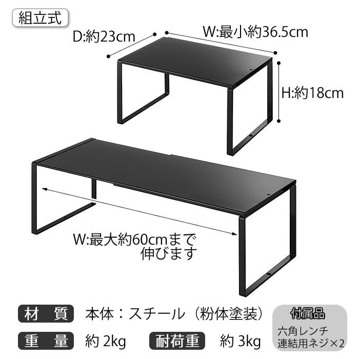 山崎実業 伸縮 収納棚 タワー tower シンク下収納ラック スライド 伸縮