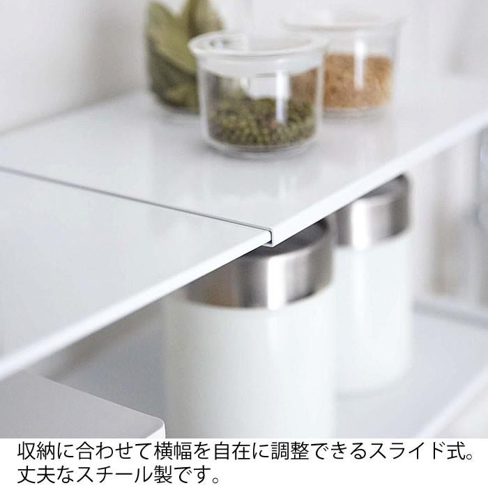 山崎実業 伸縮 収納棚 タワー tower シンク下収納ラック スライド 伸縮