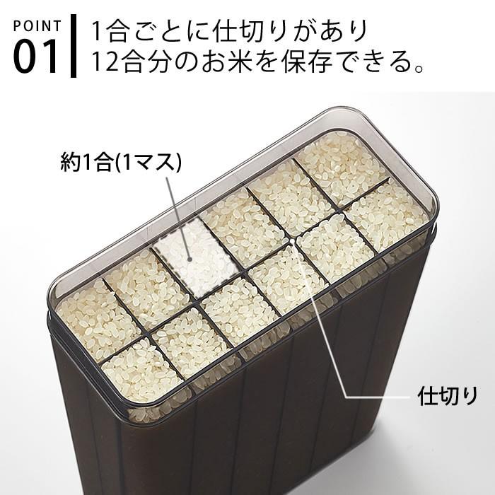 山崎実業 米びつ タワー tower 1合 分別 冷蔵庫用 2L 1.8kg 12合 山崎実業 米びつ タワー tower 1合 分別 冷蔵庫用 2L 1.8kg 12合