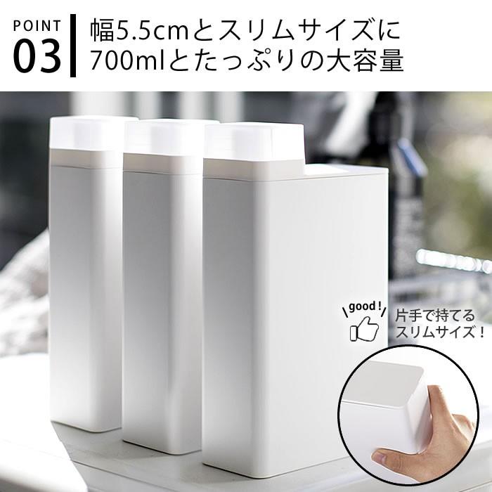 山崎実業 ランドリーボトル 700ml タワー tower 詰め替え用