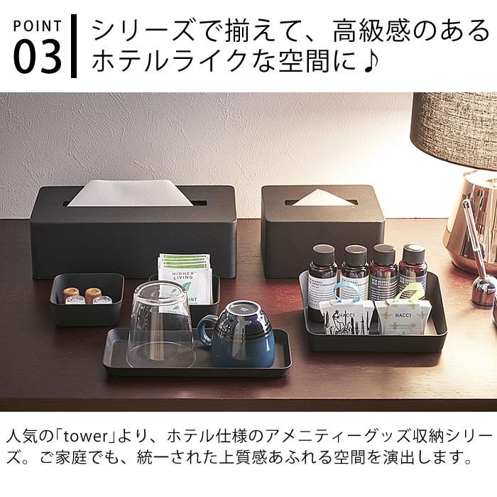 tower ティッシュボックス タワー スチール ホワイト ブラック