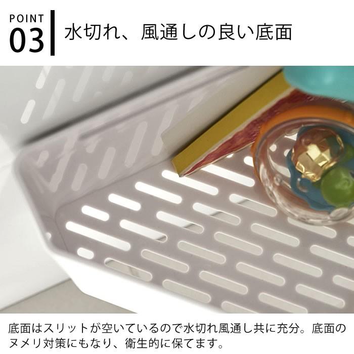 50%OFF tower タワー マグネット バスルーム おもちゃラック コーナーラック 磁石 磁着 4264 4265 収納 お風呂 山崎実業 discoversvg.com 50%OFF tower タワー マグネット バスルーム おもちゃラック コーナーラック 磁石 磁着 4264 4265 収納 お風呂 山崎実業 discoversvg.com