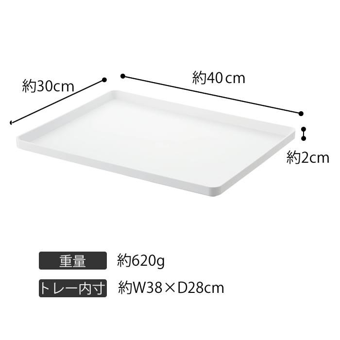 tower トレー タワー お盆 ランチトレー 40cm 長方形 tower トレー タワー お盆 ランチトレー 40cm 長方形