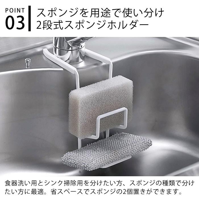 tower 蛇口にかける スポンジホルダー タワー ダブル 4390 4391 tower 蛇口にかける スポンジホルダー タワー ダブル 4390 4391